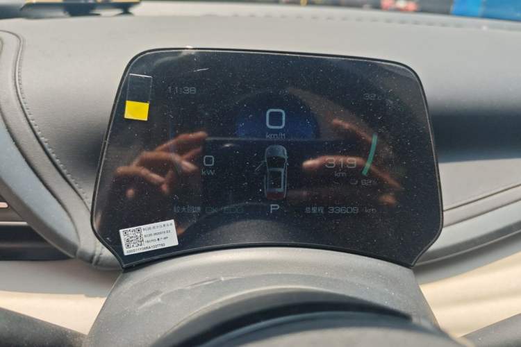Used BYD Yuan PLUS 2024 Honor Edition 510KM Beyond Model Instrument Cluster
