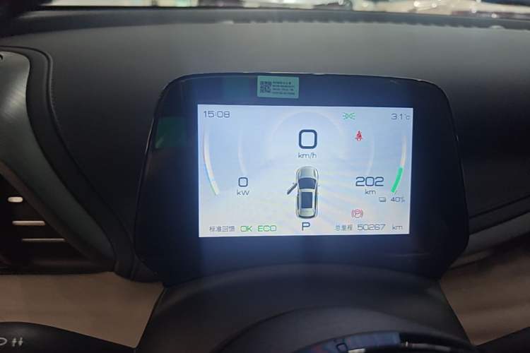 Used BYD Yuan PLUS 2024 Honor Edition 510KM Leading Model Instrument Cluster