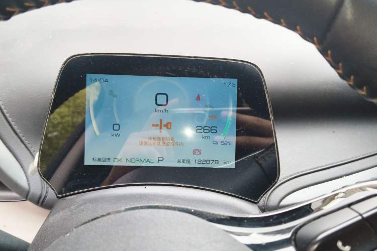 Used BYD Yuan PLUS 2024 Honor Edition 510KM Beyond Model Instrument Cluster