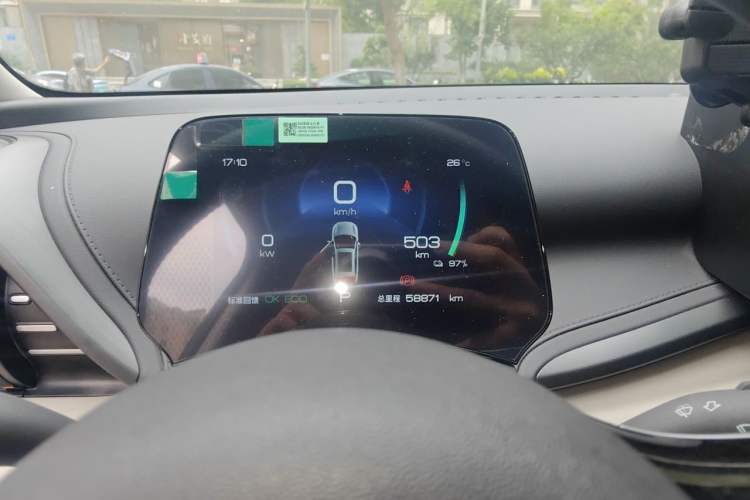 Used BYD Yuan PLUS 2024 Honor Edition 510KM Leading Model Instrument Cluster