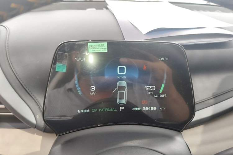 Used BYD Yuan PLUS 2024 Honor Edition 430KM Leading Model Instrument Cluster