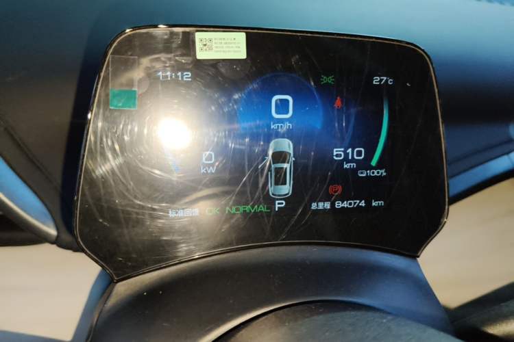 Used BYD Yuan PLUS 2024 Honor Edition 510KM Leading Model Instrument Cluster