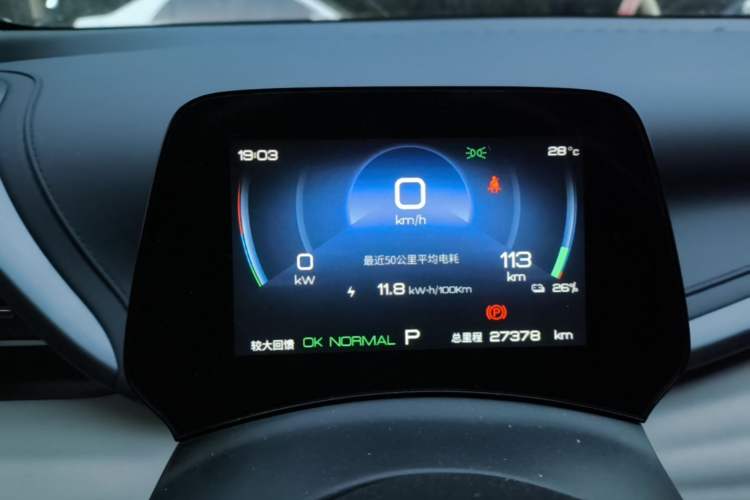 Used BYD Yuan PLUS 2024 Honor Edition 430KM Leading Model Instrument Cluster