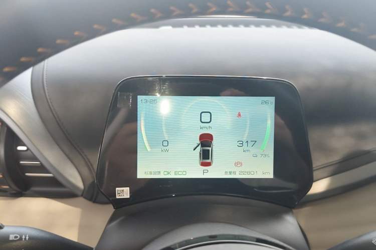 Used BYD Yuan PLUS 2024 Honor Edition 430KM Leading Model Instrument Cluster
