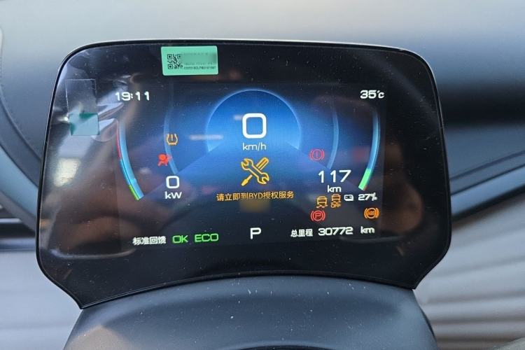 Used BYD Yuan PLUS 2024 Honor Edition 430KM Leading Model Instrument Cluster