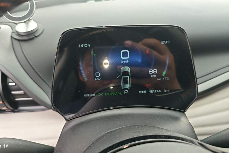 Used BYD Yuan PLUS 2024 Honor Edition 510KM Beyond Model Instrument Cluster