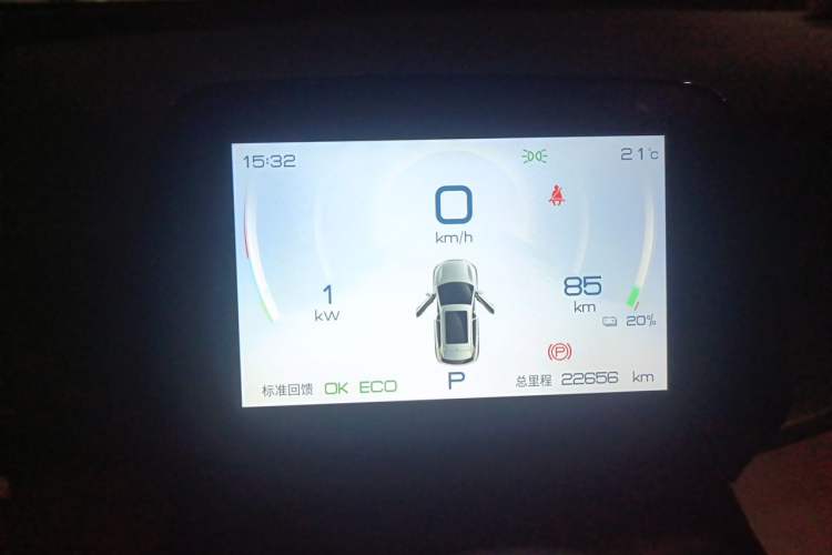 Used BYD Yuan PLUS 2024 Honor Edition 430KM Leading Model Instrument Cluster