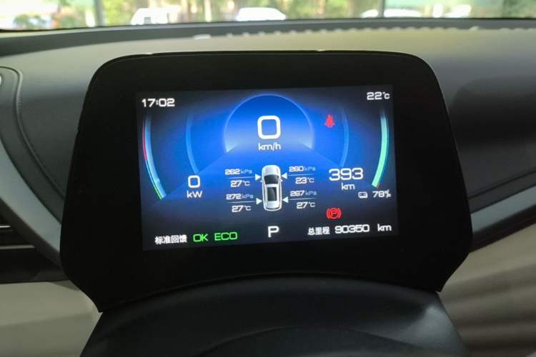 Used BYD Yuan PLUS 2024 Honor Edition 510KM Beyond Model Instrument Cluster