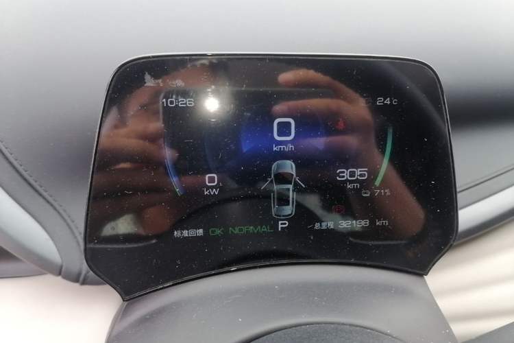 Used BYD Yuan PLUS 2024 Honor Edition 430KM Beyond Model Instrument Cluster