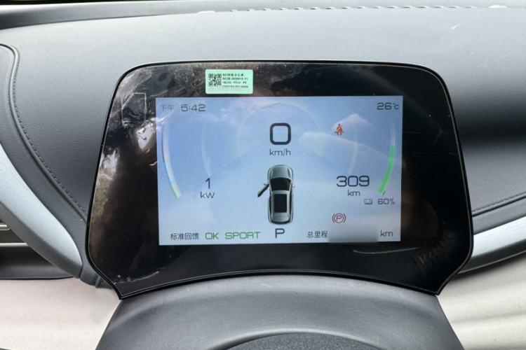 Used BYD Yuan PLUS 2024 Honor Edition 510KM Leading Model Instrument Cluster