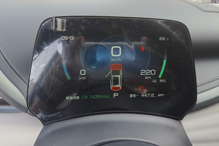 Used BYD Yuan PLUS 2024 Honor Edition 430KM Leading Model Instrument Cluster