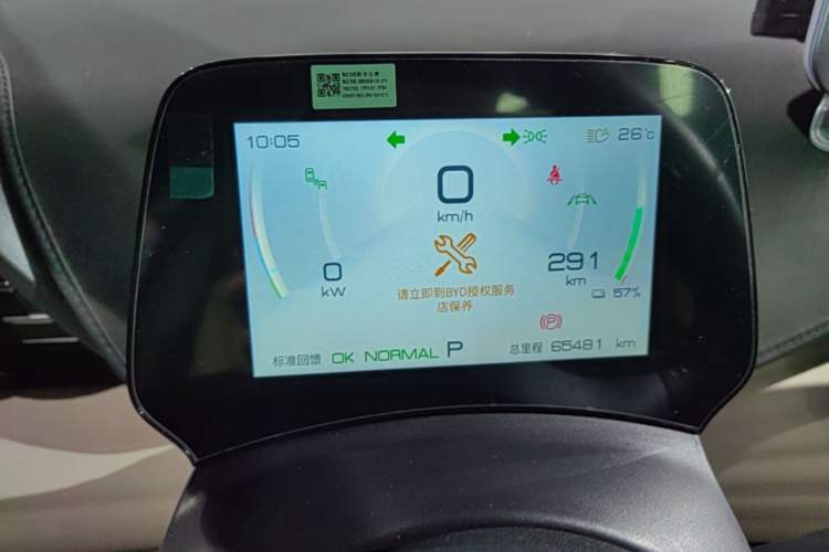 Used BYD Yuan PLUS 2024 Honor Edition 510KM Beyond Model Instrument Cluster