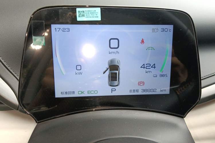 Used BYD Yuan PLUS 2024 Honor Edition 430KM Beyond Model Instrument Cluster