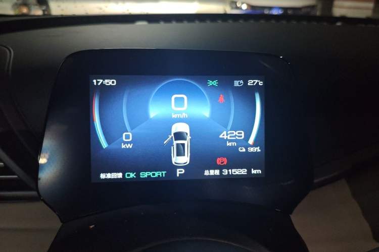 Used BYD Yuan PLUS 2024 Honor Edition 430KM Beyond Model Instrument Cluster