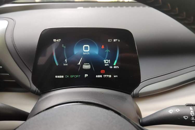 Used BYD Yuan PLUS 2024 Honor Edition 510KM Beyond Model Instrument Cluster
