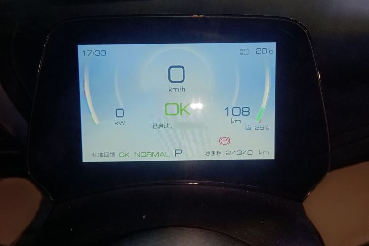 Used BYD Yuan PLUS 2024 Honor Edition 430KM Beyond Model Instrument Cluster