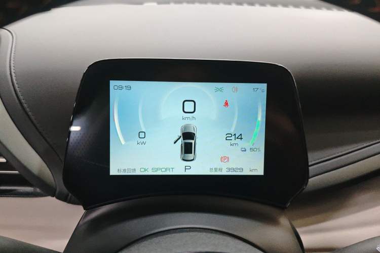 Used BYD Yuan PLUS 2024 Honor Edition 430KM Leading Model Instrument Cluster