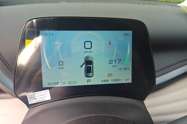 Used BYD Yuan PLUS 2024 Honor Edition 430KM Leading Model Instrument Cluster