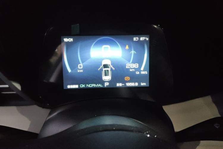Used BYD Yuan PLUS 2024 Honor Edition 510KM Beyond Model Instrument Cluster