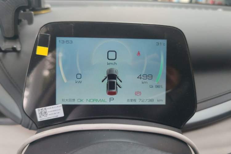 Used BYD Yuan PLUS 2024 Honor Edition 510KM Leading Model Instrument Cluster