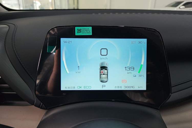 Used BYD Yuan PLUS 2024 Honor Edition 430KM Beyond Model Instrument Cluster