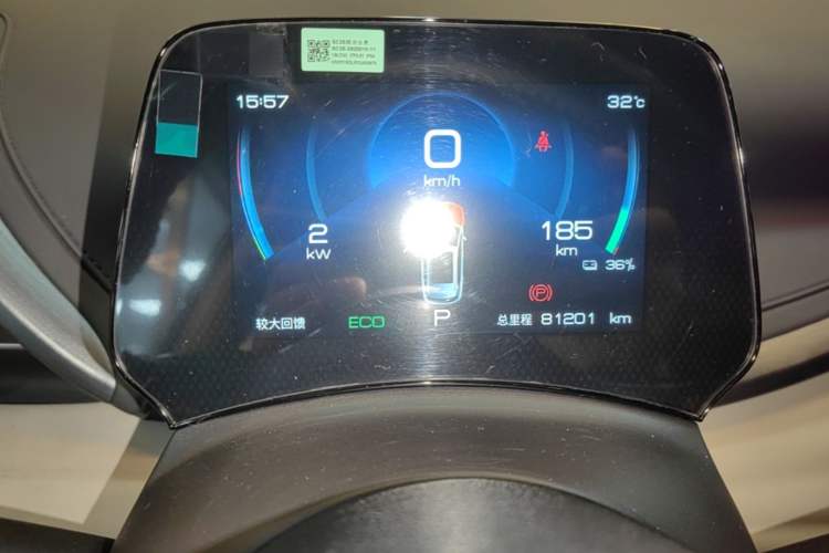 Used BYD Yuan PLUS 2024 Honor Edition 510KM Leading Model Instrument Cluster