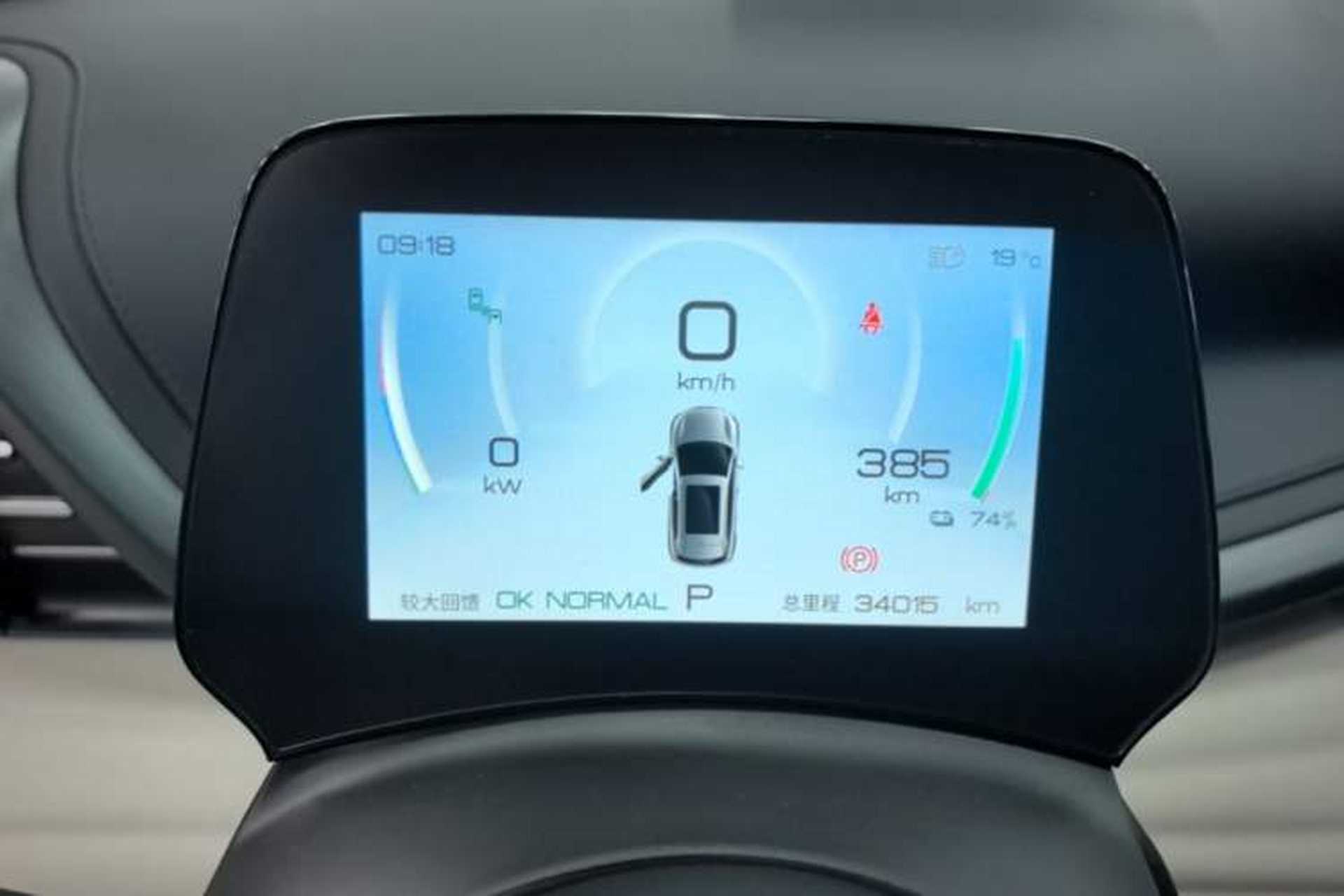 Used BYD Yuan PLUS 2024 Honor Edition 510KM Beyond Model Instrument Cluster