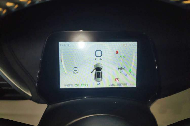 Used BYD Yuan PLUS 2024 Honor Edition 510KM Beyond Model Instrument Cluster