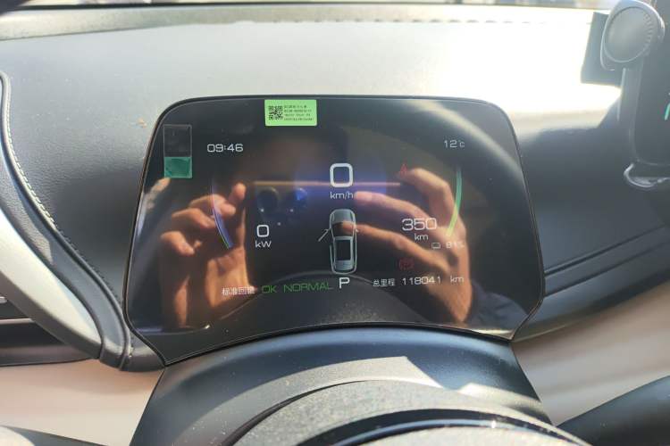 Used BYD Yuan PLUS 2024 Honor Edition 430KM Beyond Model Instrument Cluster
