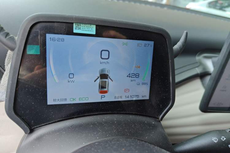 Used BYD Yuan PLUS 2024 Honor Edition 430KM Beyond Model Instrument Cluster