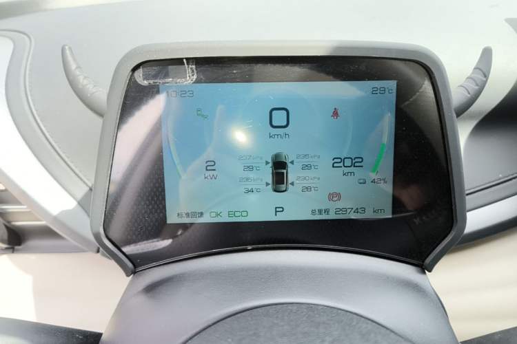 Used BYD Yuan PLUS 2024 Honor Edition 510KM Excellence Model Instrument Cluster