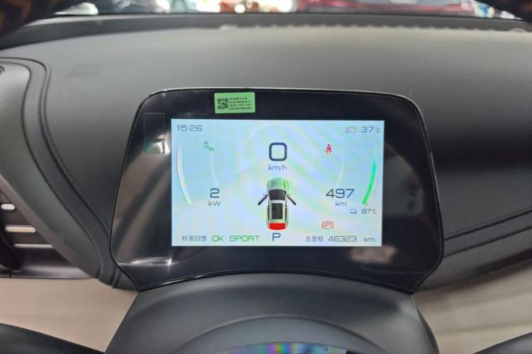 Used BYD Yuan PLUS 2024 Honor Edition 510KM Beyond Model Instrument Cluster