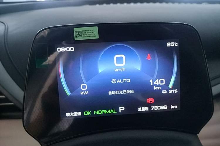 Used BYD Yuan PLUS 2024 Honor Edition 510KM Leading Model Instrument Cluster