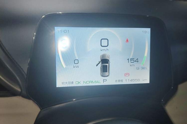 Used BYD Yuan PLUS 2024 Honor Edition 430KM Leading Model Instrument Cluster