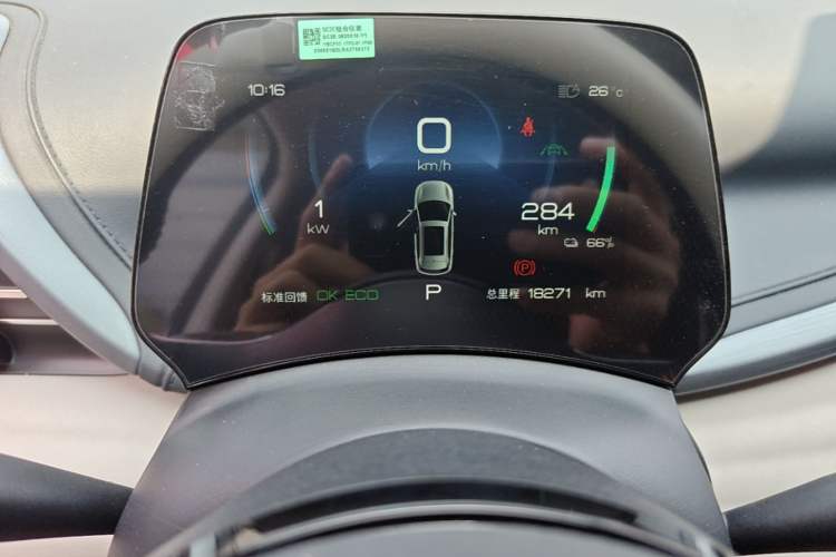 Used BYD Yuan PLUS 2024 Honor Edition 430KM Beyond Model Instrument Cluster
