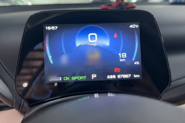 Used BYD Yuan PLUS 2024 Honor Edition 430KM Leading Model Instrument Cluster