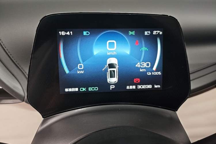 Used BYD Yuan PLUS 2024 Honor Edition 430KM Beyond Model Instrument Cluster
