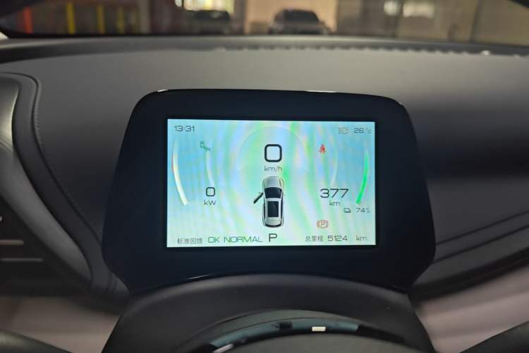Used BYD Yuan PLUS 2024 Honor Edition 510KM Beyond Model Instrument Cluster