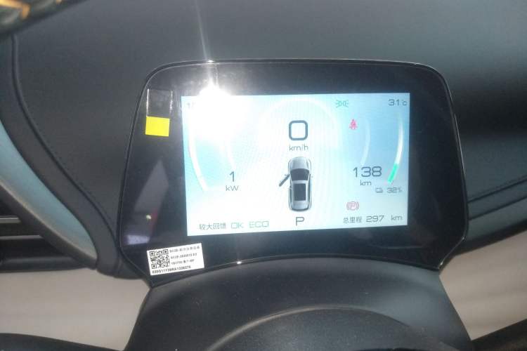 Used BYD Yuan PLUS 2024 Honor Edition 430KM Leading Model Instrument Cluster