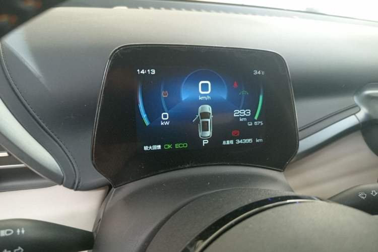 Used BYD Yuan PLUS 2024 Honor Edition 510KM Beyond Model Instrument Cluster