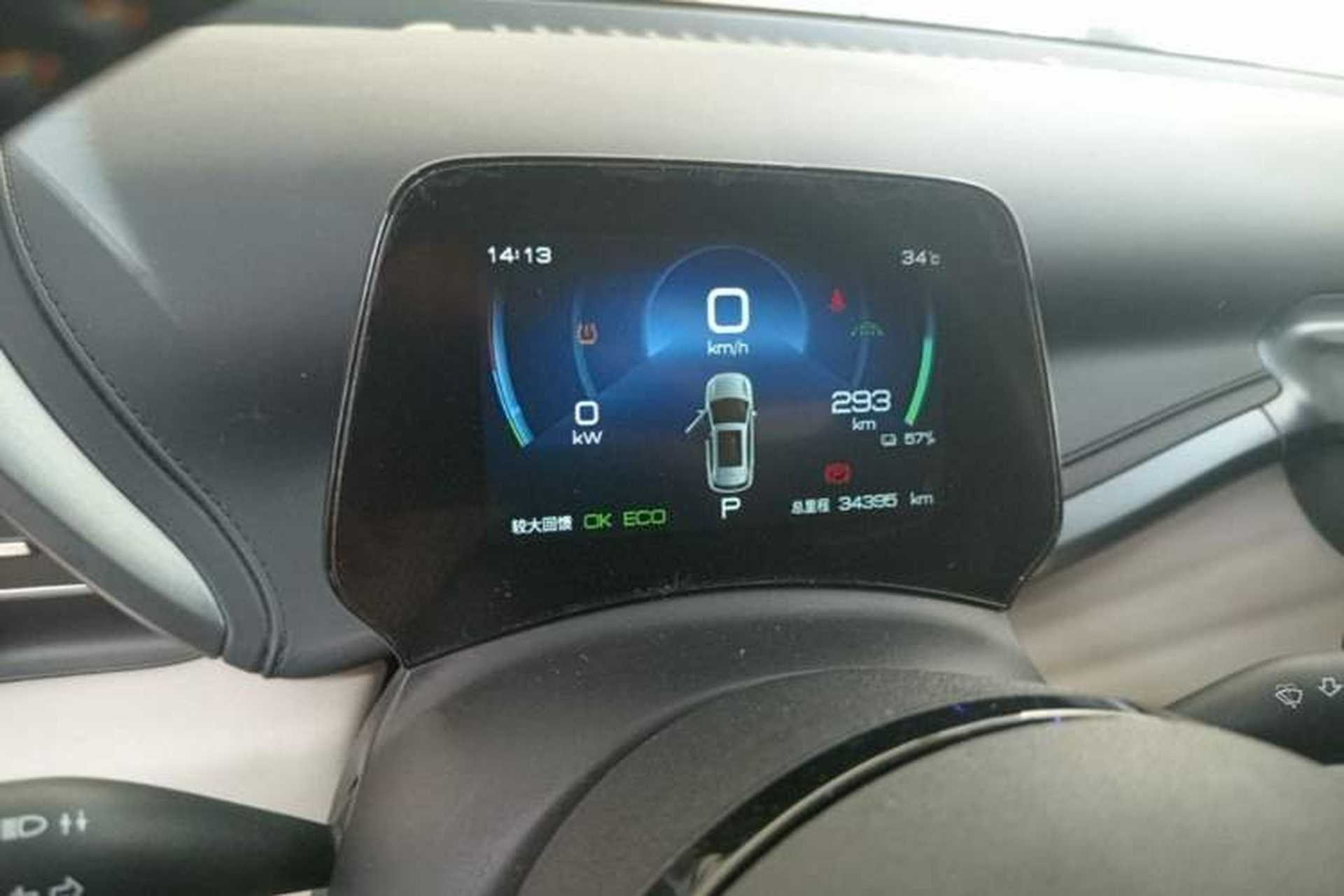 Used BYD Yuan PLUS 2024 Honor Edition 510KM Beyond Model Instrument Cluster