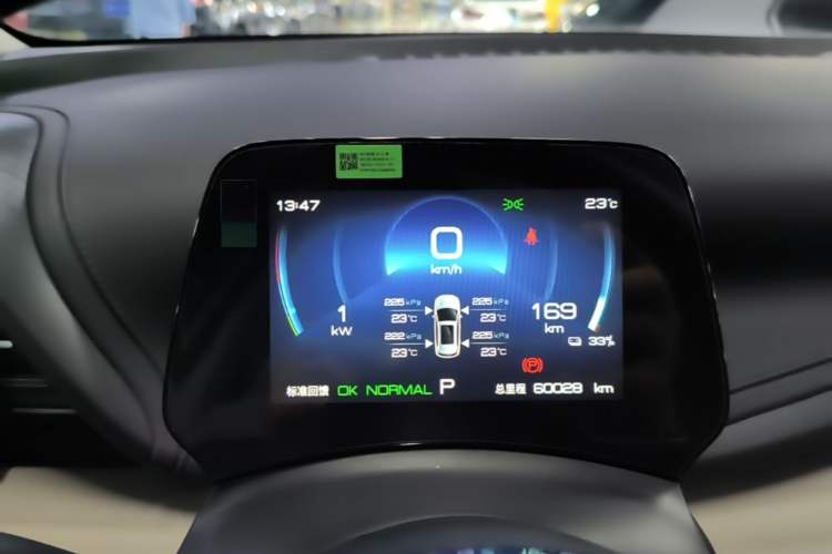 Used BYD Yuan PLUS 2024 Honor Edition 510KM Leading Model Instrument Cluster