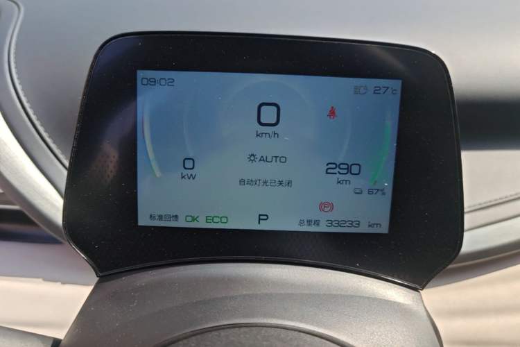 Used BYD Yuan PLUS 2024 Honor Edition 430KM Beyond Model Instrument Cluster