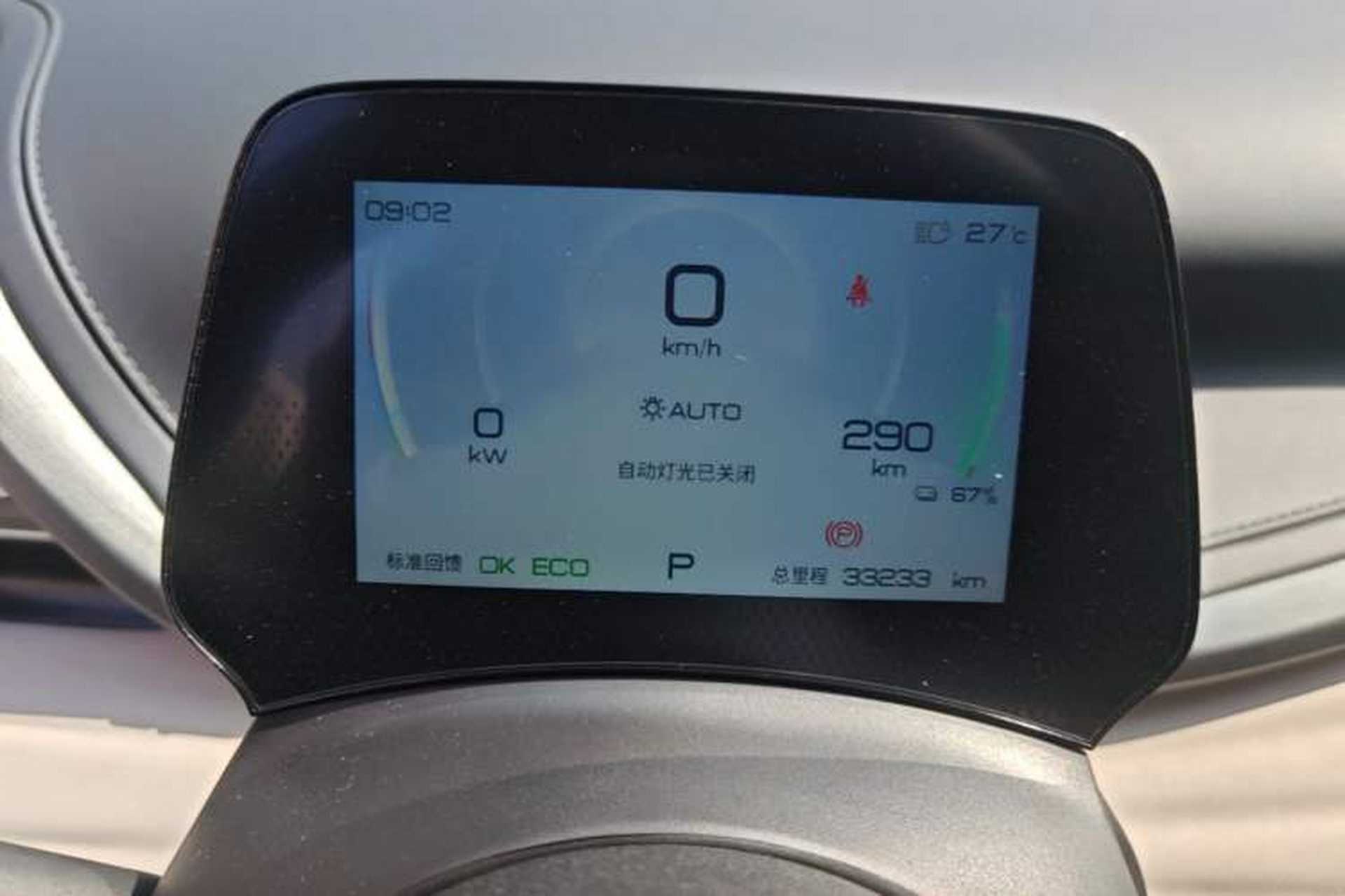 Used BYD Yuan PLUS 2024 Honor Edition 430KM Beyond Model Instrument Cluster