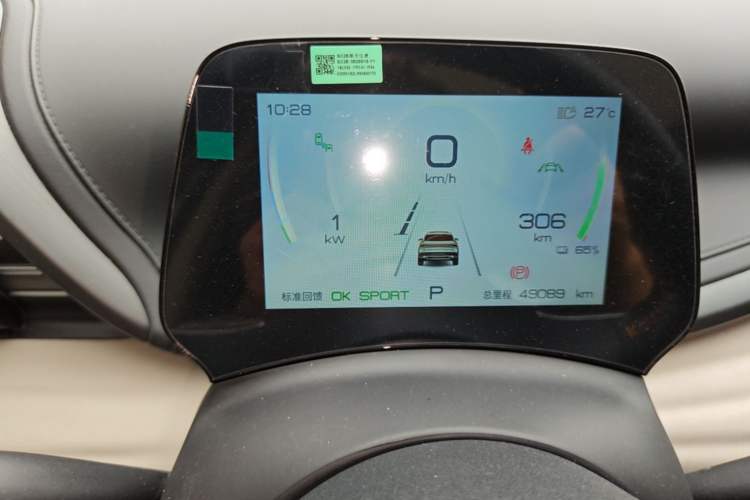 Used BYD Yuan PLUS 2024 Honor Edition 510KM Beyond Model Instrument Cluster