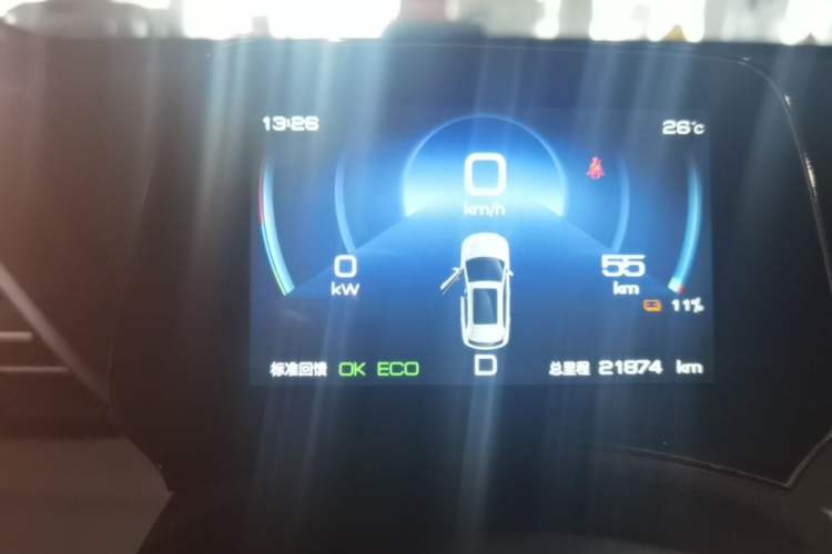 Used BYD Yuan PLUS 2024 Honor Edition 510KM Leading Model Instrument Cluster