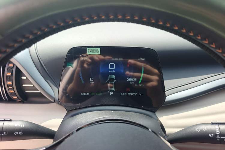 Used BYD Yuan PLUS 2024 Honor Edition 430KM Leading Model Instrument Cluster