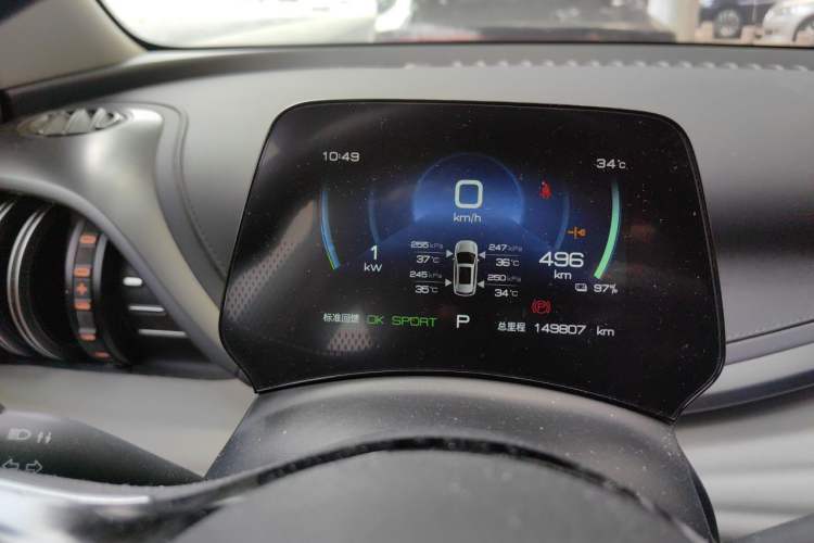 Used BYD Yuan PLUS 2024 Honor Edition 510KM Leading Model Instrument Cluster