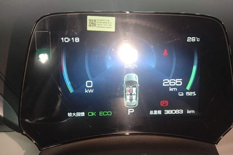 Used BYD Yuan PLUS 2024 Honor Edition 510KM Leading Model Instrument Cluster