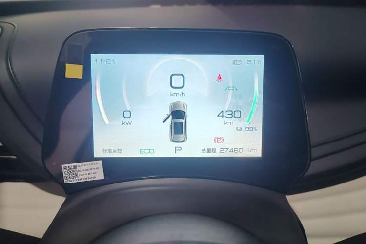 Used BYD Yuan PLUS 2024 Honor Edition 430KM Beyond Model Instrument Cluster